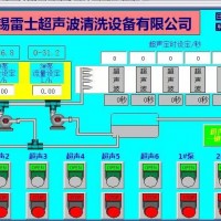 雷士超聲波清洗機液晶屏發生器PLC組件