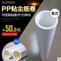 深圳廠家直銷機(jī)用粘塵滾輪PP粘塵滾筒除塵滾輪表面清潔滾筒