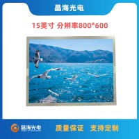 京東方DV150X0M-N10寬溫工業(yè)屏
