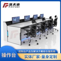 網(wǎng)絡(luò)機(jī)柜 機(jī)箱 機(jī)柜 操作臺(tái)定制
