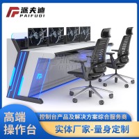 播音桌 演播桌 非編桌臺(tái) 定制