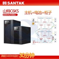 西安UPS不間斷電源安裝學校US電源30KVA主機技術參數