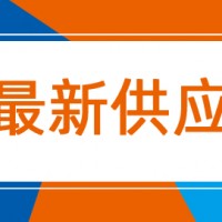供應小屏4.3” OLED顯示屏